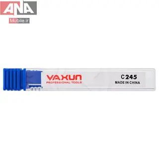 نوک هويه سرکاتري ياکسون مدل Yaxun YX-C245-SK