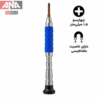 پيچ گوشتي چهارسو سايز 1.5mm ياکسون مدل Yaxun YX-No.11 Phillips