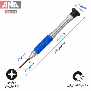 پيچ گوشتي چهارسو سايز 1.5mm ياکسون مدل Yaxun YX-No.11 Phillips