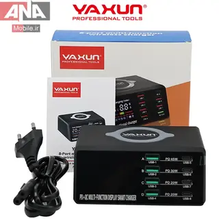 هاب شارژر و تستر هوشمند 8 پورت روميزي وايرلس‌دار 100وات ياکسون مدل YAXUN YX-X9D