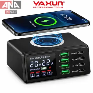 هاب شارژر و تستر هوشمند 8 پورت روميزي وايرلس‌دار 100وات ياکسون مدل YAXUN YX-X9D