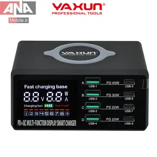 هاب شارژر و تستر هوشمند 8 پورت روميزي وايرلس‌دار 100وات ياکسون مدل YAXUN YX-X9D