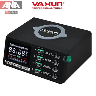 هاب شارژر و تستر هوشمند 8 پورت روميزي وايرلس‌دار 100وات ياکسون مدل YAXUN YX-X9D