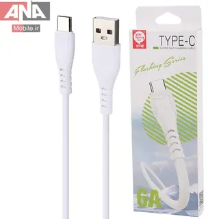 کابل تايپ سي فست شارژ 6 آمپر مدل You Shenq Ku K-62