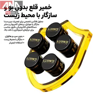 خمیر قلع 183درجه 50 گرمی لووی مدل LUOWEI LW-SP3
