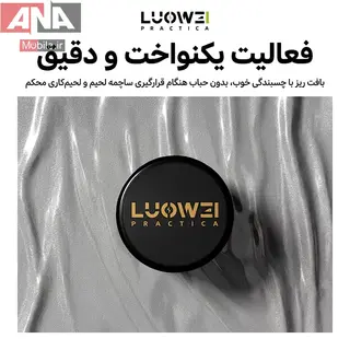 خمیر قلع 183درجه 50 گرمی لووی مدل LUOWEI LW-SP3