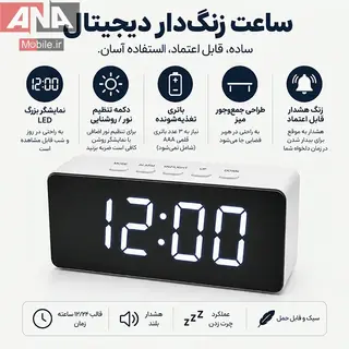 ساعت رومیزی دیجیتال آینه‌ای مدل CMV25 با نمایشگر LED
