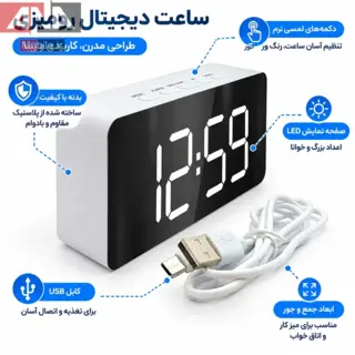 ساعت رومیزی دیجیتال آینه‌ای مدل CMV25 با نمایشگر LED