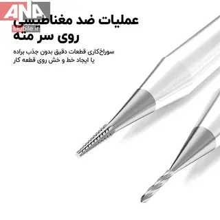 مجموعه دو عددي مته بازکننده پيچ‌ هرز و خراب موبايل لووي مدل LUOWEI LW-331