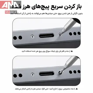 مجموعه دو عددي مته بازکننده پيچ‌ هرز و خراب موبايل لووي مدل LUOWEI LW-331