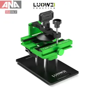 گيره نگهدارنده و فيکسچر تعمير موبايل لووي مدل LUOWEI LW-021PRO