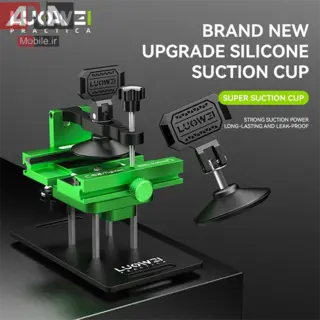 گيره نگهدارنده و فيکسچر تعمير موبايل لووي مدل LUOWEI LW-021PRO