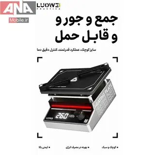 پري هيتر (دستگاه پيش گرمايش) 99 وات برد موبايل لووي مدل LUOWEI LW-HS3