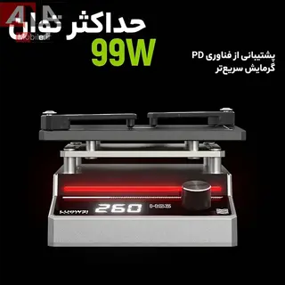 پري هيتر (دستگاه پيش گرمايش) 99 وات برد موبايل لووي مدل LUOWEI LW-HS3