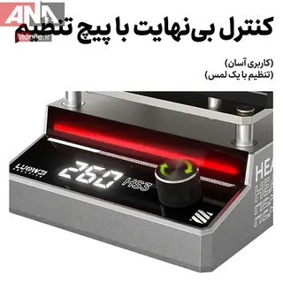 پري هيتر (دستگاه پيش گرمايش) 99 وات برد موبايل لووي مدل LUOWEI LW-HS3