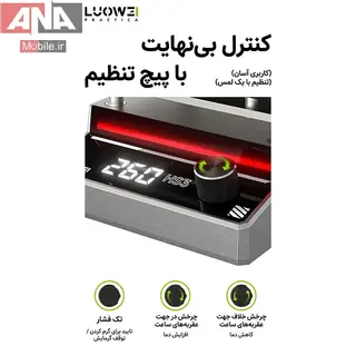 پري هيتر (دستگاه پيش گرمايش) 99 وات برد موبايل لووي مدل LUOWEI LW-HS3