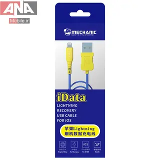 کابل تعمير و ريکاوري لايتنينگ مکانيک Mechanic iData مخصوص iOS