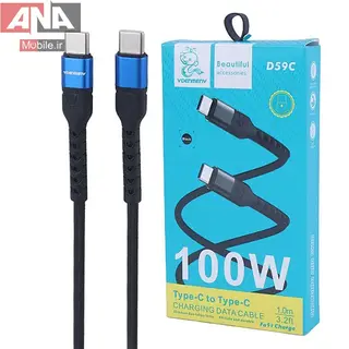 کابل دو سر تايپ سي فست شارژ 100 وات دنمن مدل vdenmenv D59C