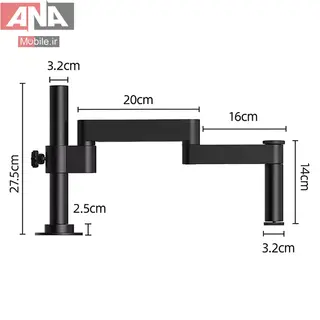 پايه بازويي جرثقيلي لوپ ياکسون مدل YAXUN YX-102 