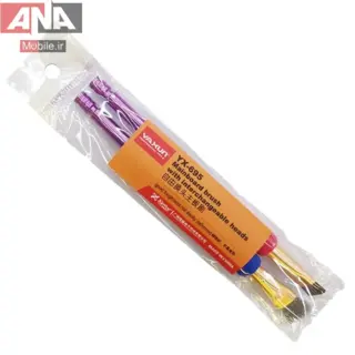 برس آنتي استاتيک 2 عددي ياکسون مدل YAXUN YX-695 