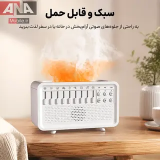 دستگاه بخور سرد و باکس موزيکال با صداهاي طبيعت