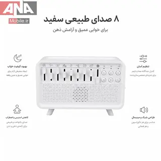 دستگاه بخور سرد و باکس موزيکال با صداهاي طبيعت