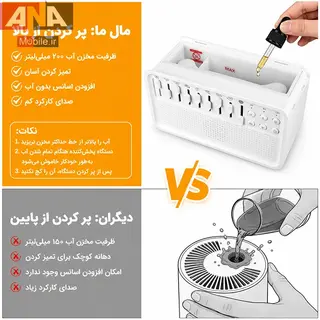 دستگاه بخور سرد و باکس موزيکال با صداهاي طبيعت