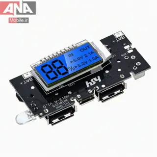 ماژول پاوربانک فست شارژ دوبل USB داراي نمايشگر مدل DIY-18650 H913-A