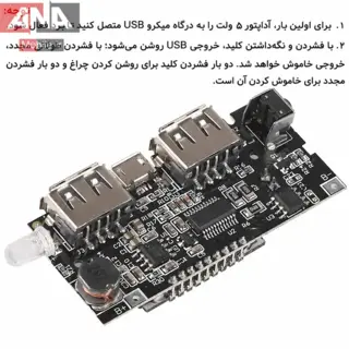 ماژول پاوربانک فست شارژ دوبل USB داراي نمايشگر مدل DIY-18650 H913-A