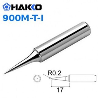نوک هويه سر صاف هاکو مدل HAKKO 900M-T-I