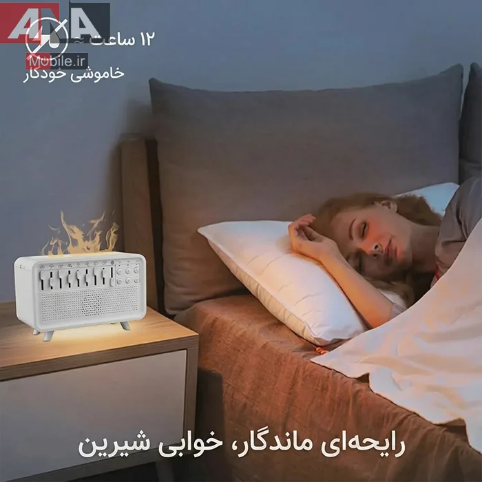 دستگاه بخور سرد و باکس موزيکال با صداهاي طبيعت
