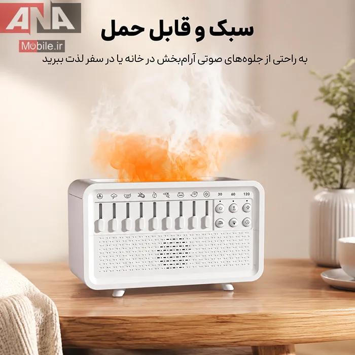 دستگاه بخور سرد و باکس موزيکال با صداهاي طبيعت
