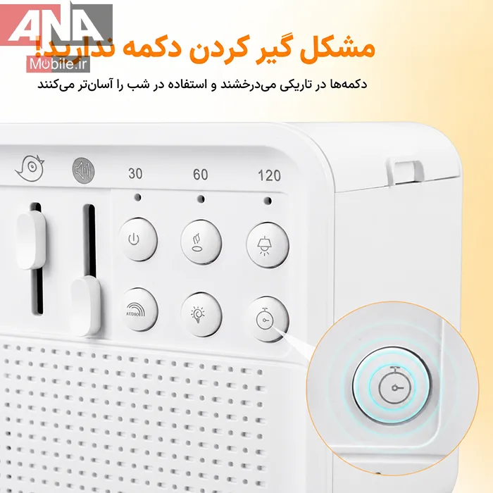 دستگاه بخور سرد و باکس موزيکال با صداهاي طبيعت