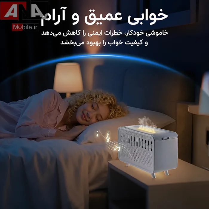 دستگاه بخور سرد و باکس موزيکال با صداهاي طبيعت
