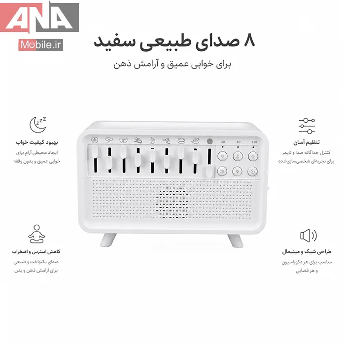 دستگاه بخور سرد و باکس موزيکال با صداهاي طبيعت
