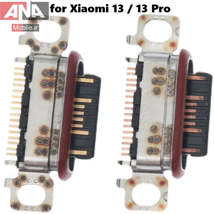 کانکتور شارژ Xiaomi 13/13 Pro/13 Ultra/Redmi Note 13 Pro+/Redmi Note 14/14 Pro (100%اورجينال) 