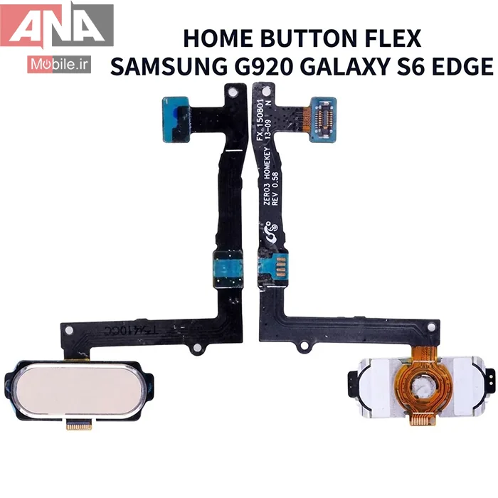 فلت دکمه هوم و حسگر اثر انگشت گوشي سامسونگ Samsung Galaxy S6 Edge (G925) رنگ طلايي