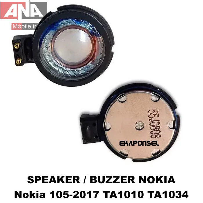 بازر زنگ Nokia 105 2017 / 102 2022 / N130 (100%اورجينال)