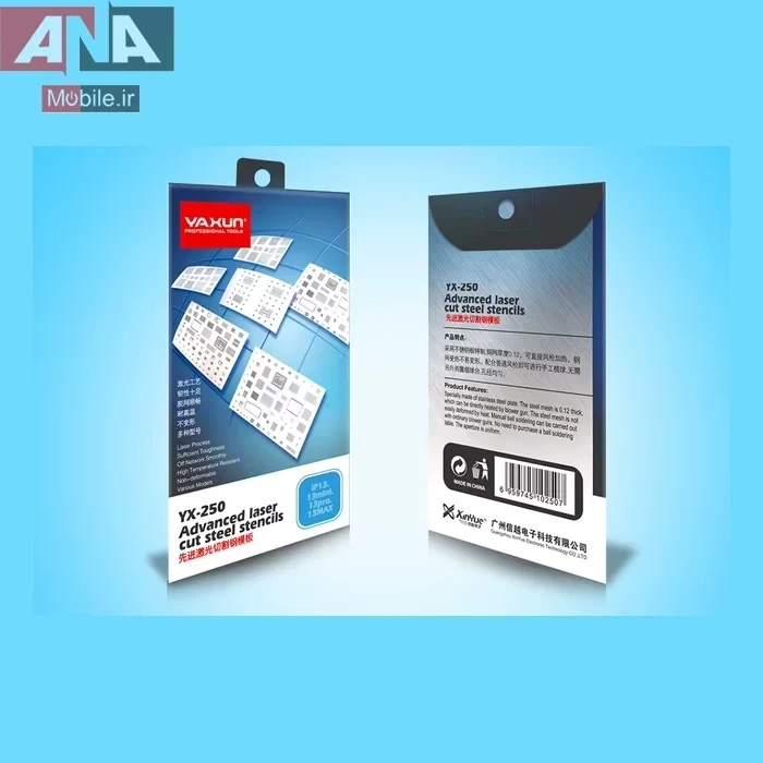 شابلون آی سی سامسونگ یاکسون مدل Yaxun YX-250 Sam 15