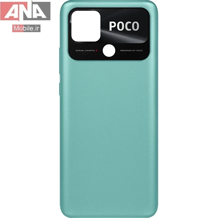 درب پشت شيائومي Xiaomi Poco C40 رنگ سبز