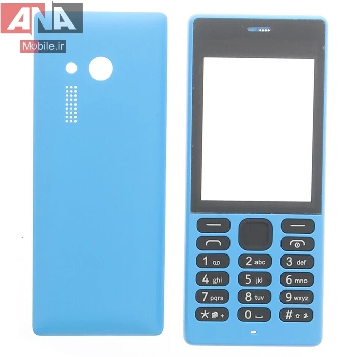 قاب ساده نوکيا Nokia 150 رنگ آبي