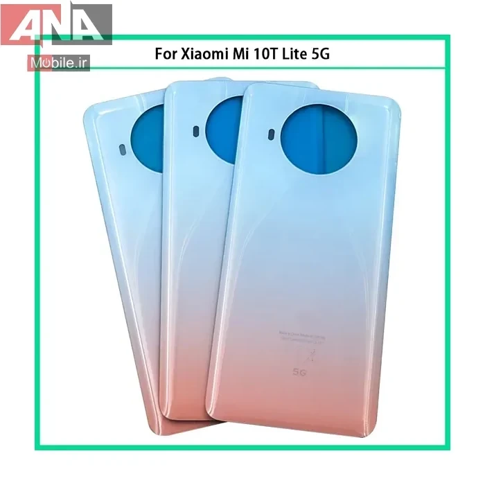 درب پشت شيائومي Xiaomi Mi 10T Lite 5G رنگ آبي آسماني