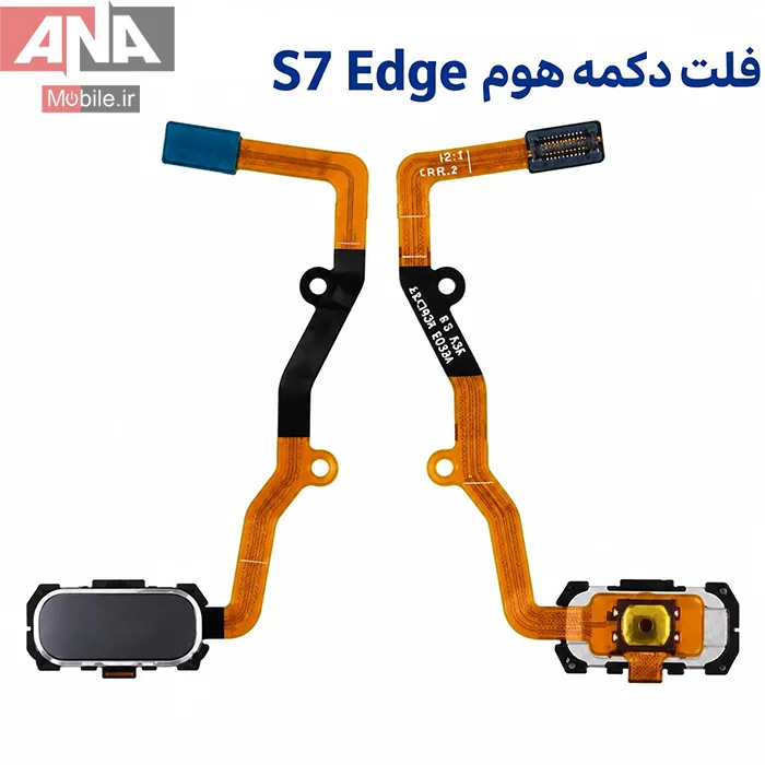فلت دکمه هوم و سنسور اثر انگشت سامسونگ Galaxy S7 Edge (G935) رنگ نقره اي