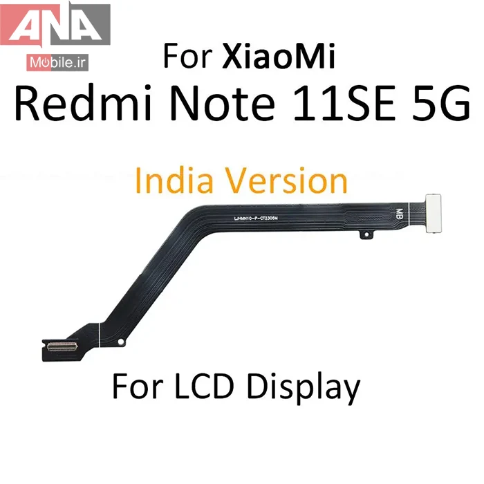فلت رابط ال سي دي شيائومي Xiaomi Redmi Note 11SE 4G