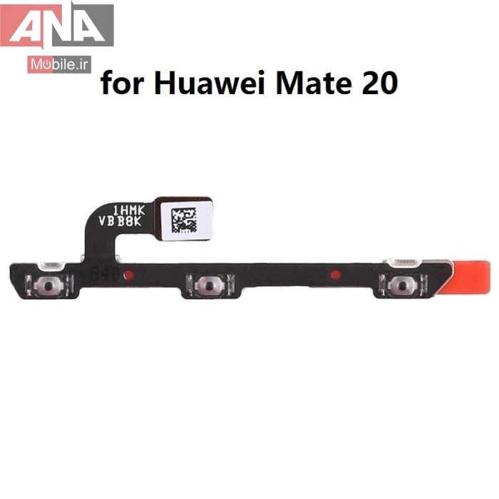 فلت پاور + ولوم هواوي Huawei Mate 20