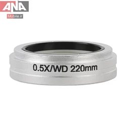 لنز وايد 0.5X ياکسون مناسب لوپ AK36 مدل 0.5X / WD 220mm