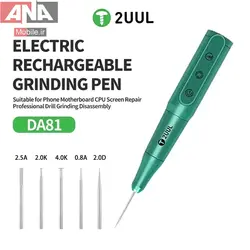 فرز انگشتي مينياتوري شارژي مدل 2UUL DA81
