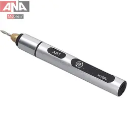 فرز مينياتوري شارژي مدل ART H1230