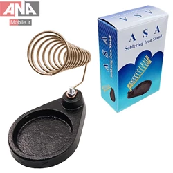 پايه نگهدارنده هويه سنگين آسا مدل ASA