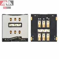 کانکتور سیم کارت آیفون Iphone 5 / 5C / 5S